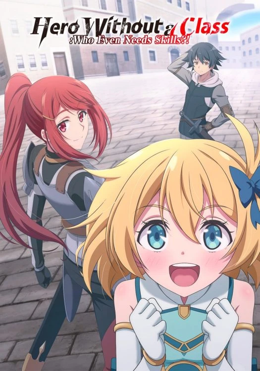 دانلود انیمه Hero Without a Class: Who Even Needs Skills?!