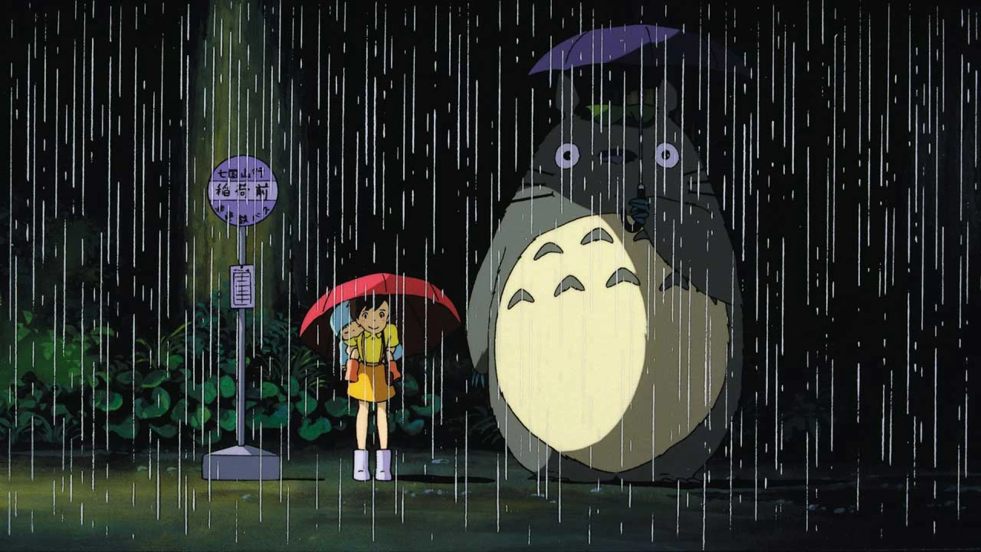 دانلود انیمه My Neighbor Totoro 1988