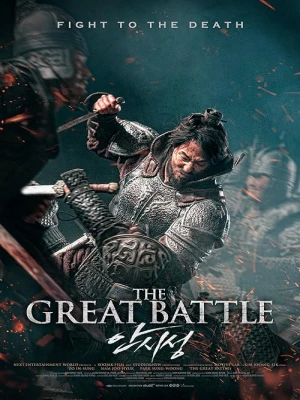 دانلود فیلم The Great Battle