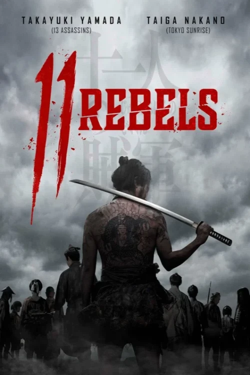 دانلود فیلم 11 Rebels