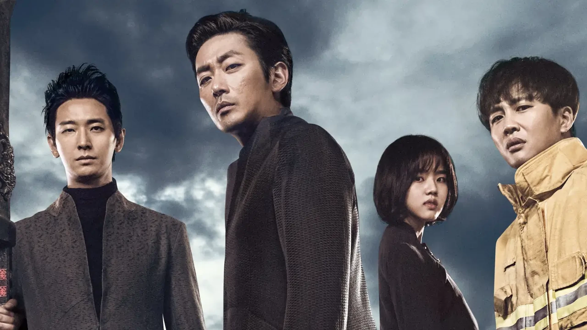 دانلود فیلم Along With the Gods: The Two Worlds 2017