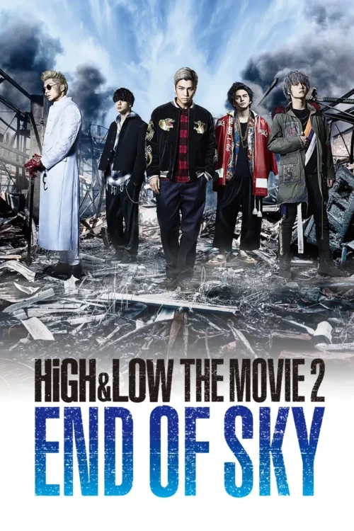 دانلود فیلم High & Low: The Movie 2 - End of Sky