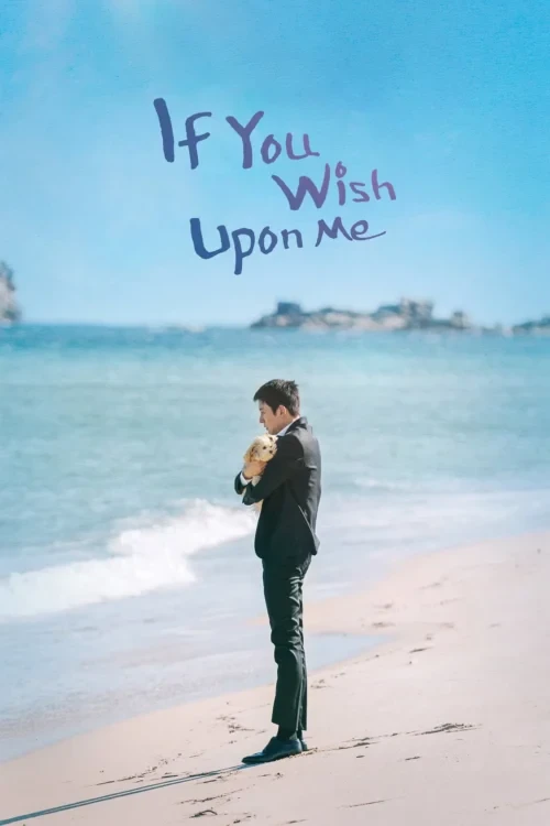 دانلود سریال If You Wish Upon Me
