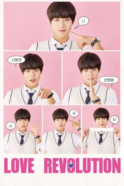 دانلود سریال Love Revolution