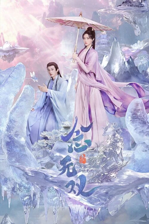 دانلود سریال A Moment But Forever