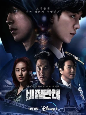 دانلود سریال Vigilante