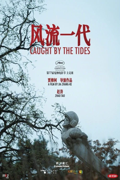 دانلود فیلم Caught by the Tides