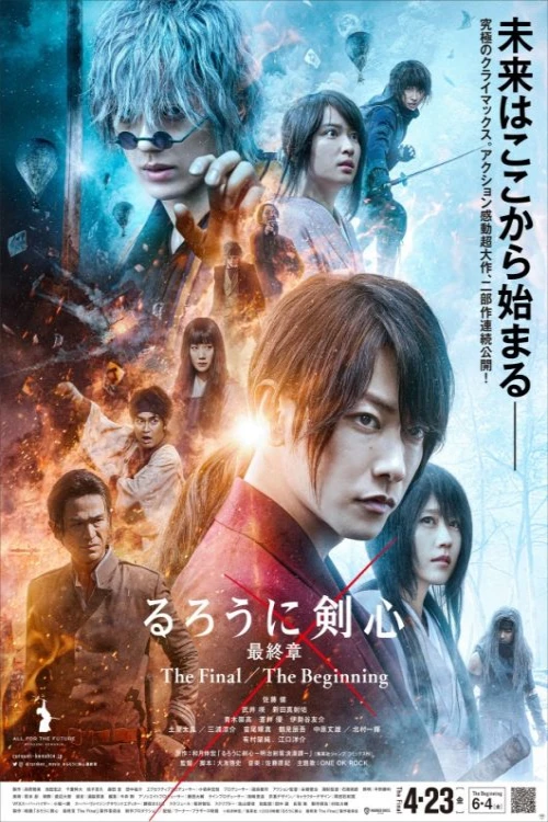 دانلود فیلم Rurouni Kenshin: Final Chapter Part I - The Final