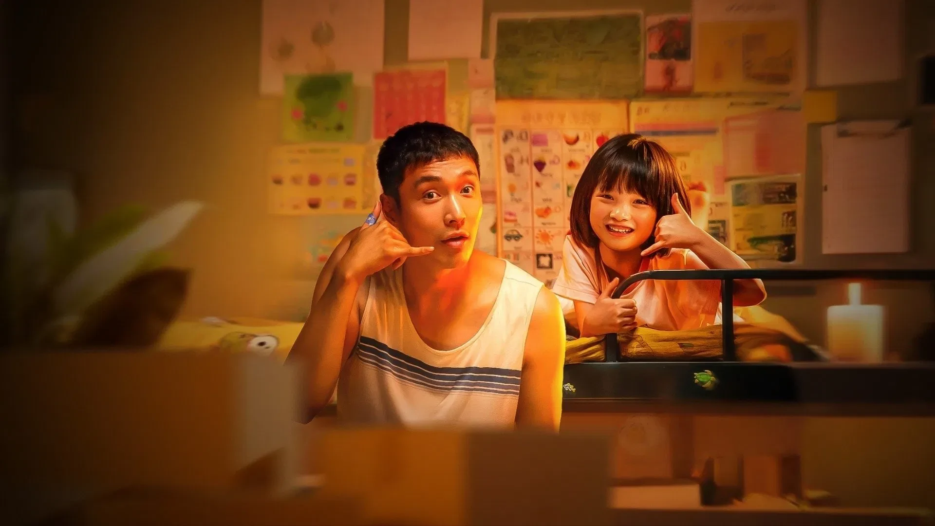 دانلود فیلم Mumu 2025