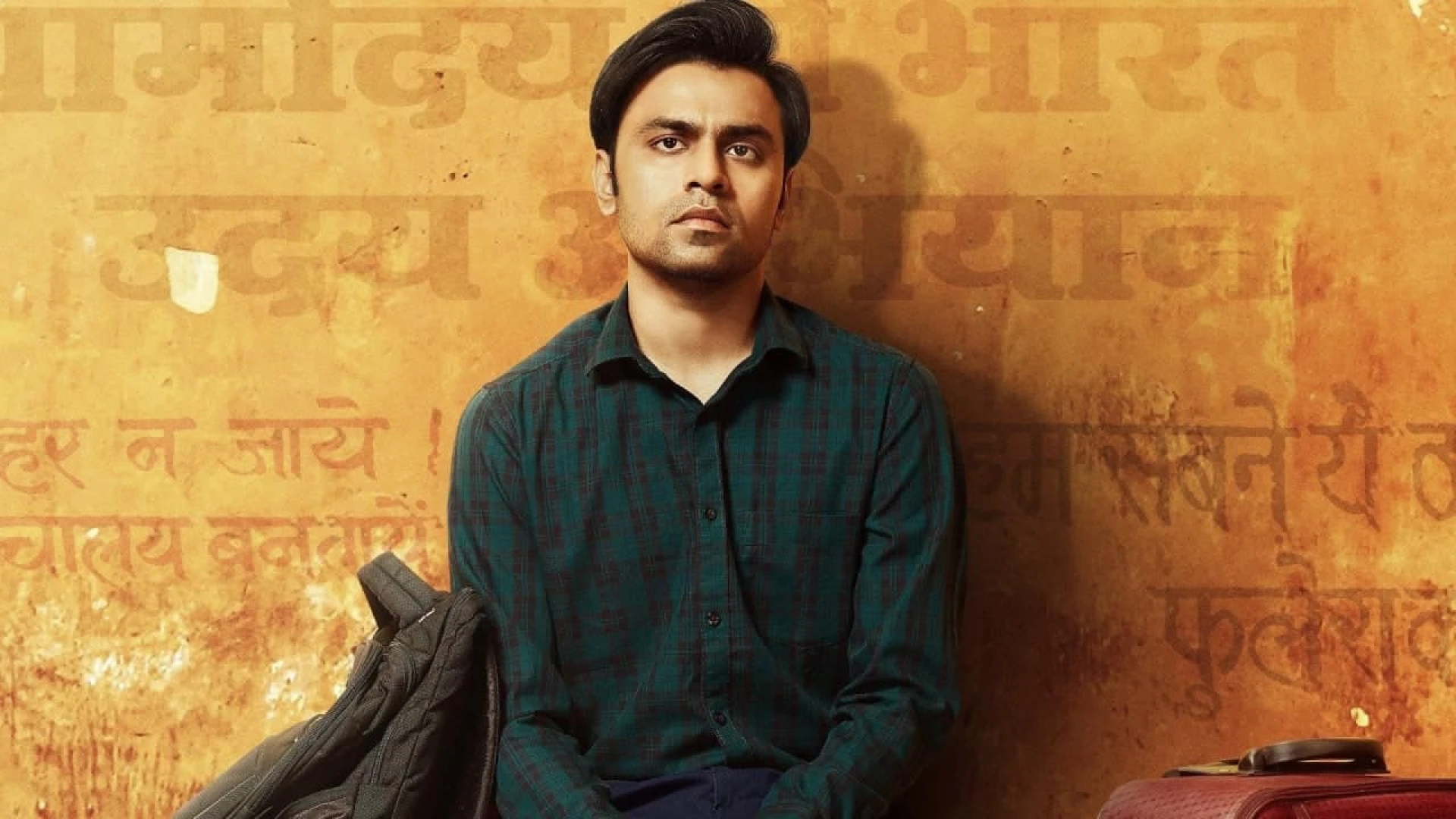 دانلود سریال Panchayat