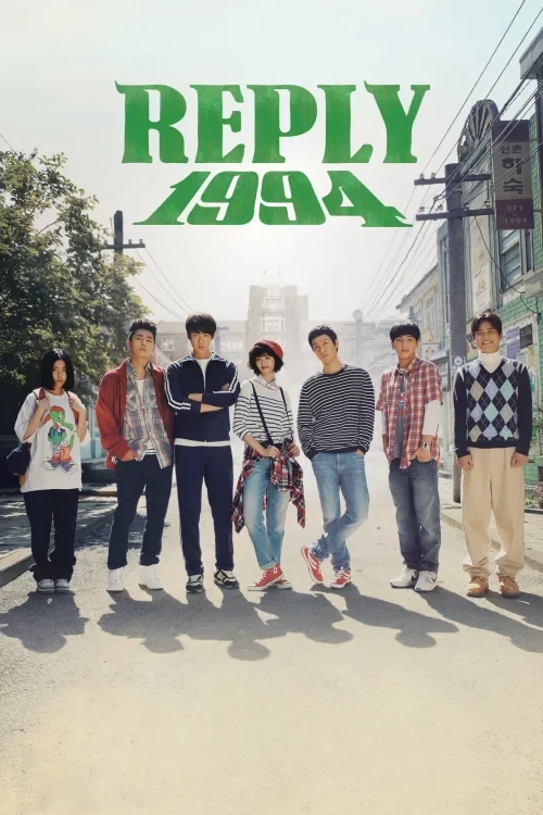 دانلود سریال Reply 1994