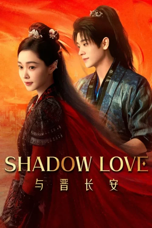 دانلود سریال Shadow Love