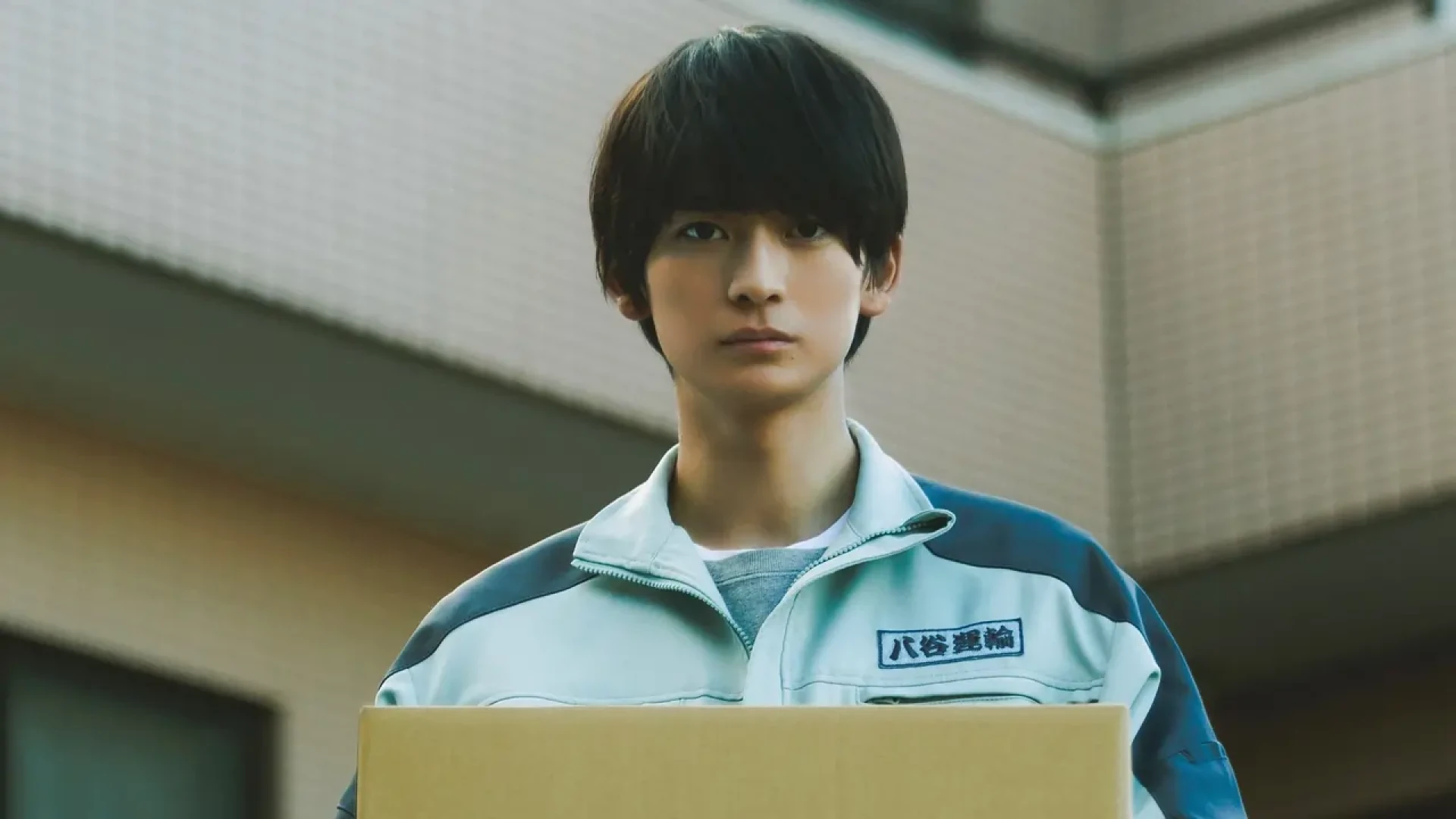 دانلود فیلم That person has disappeared 2024