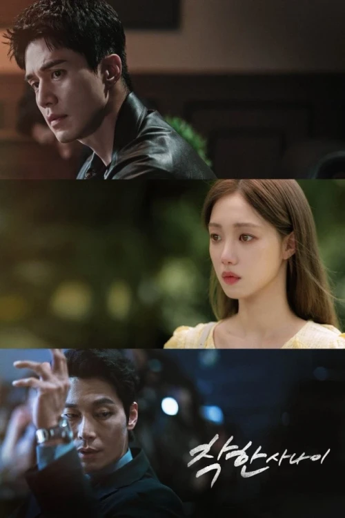 دانلود سریال The Nice Guy