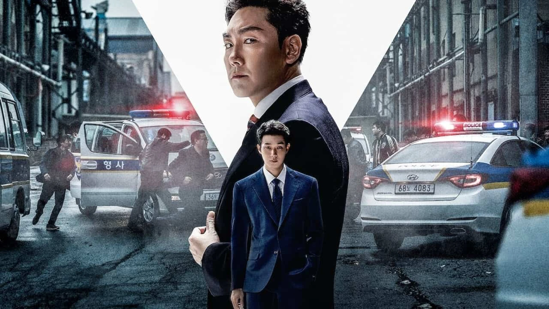 دانلود فیلم The Policeman's Lineage 2022