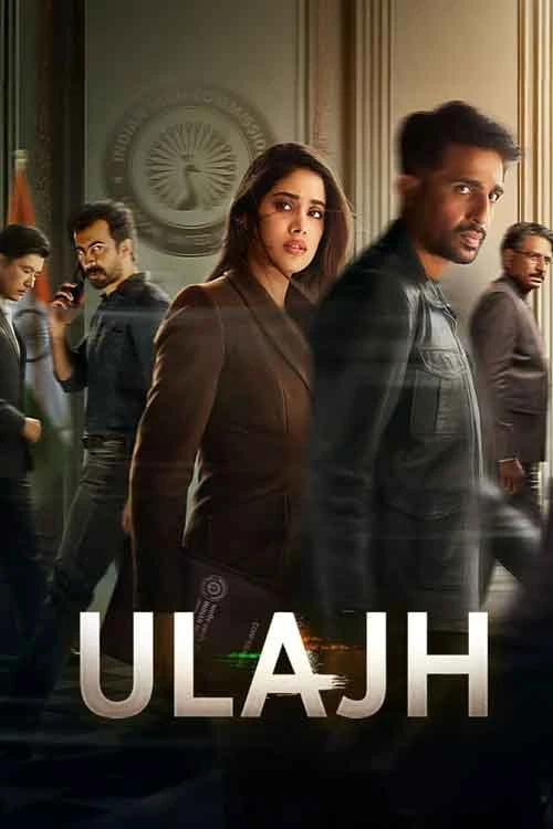 دانلود فیلم Ulajh