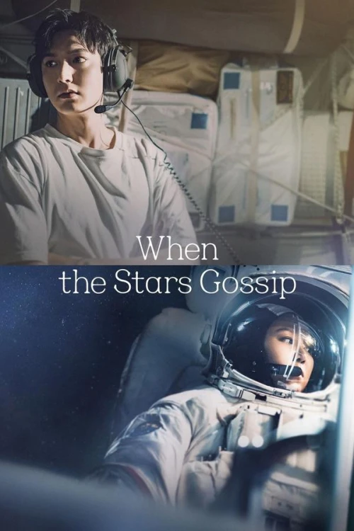 دانلود سریال When the Stars Gossip