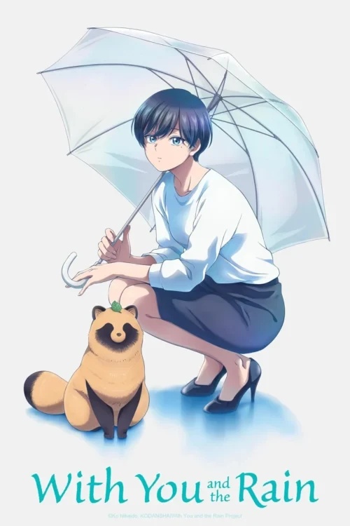 دانلود انیمه With You and the Rain