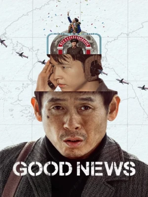 دانلود فیلم Good News