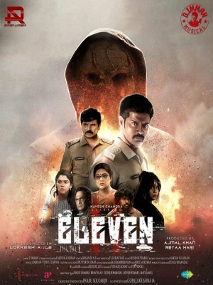 دانلود فیلم Eleven